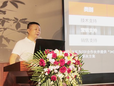哈瓦無人機2018年度測繪經銷商大會暨新品品鑒會圓滿結束