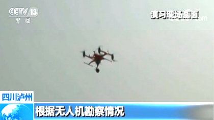 >哈瓦特種裝備無人機參與四川船舶溢油實戰演練