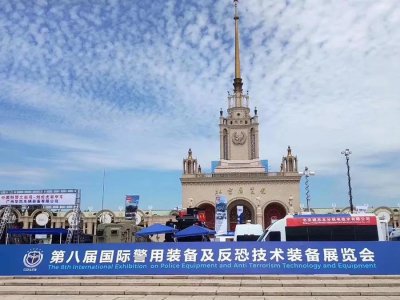 哈瓦·特種裝備無人機亮相第八屆國際警用裝備及反恐技術裝備展覽會