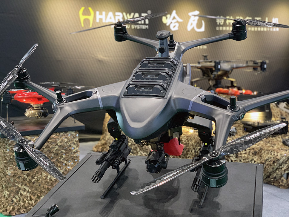 哈瓦特種裝備無人機亮相第十八屆北京國際航空展